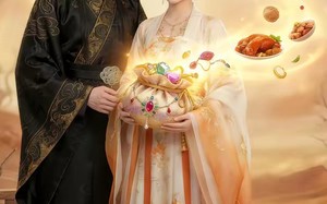 满门流放：我靠百宝袋娇养落魄太子（55集）短剧夸克网盘全集免费畅快看