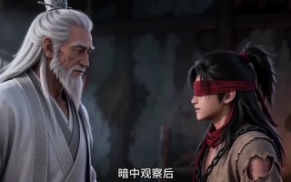 剑临八荒无眼窥天（60集）短剧夸克网盘畅享全集看