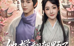 她搅翻朝野了王爷你怎么还递刀（80集）短剧夸克网盘独家幕后花絮抢先看