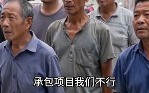 弃百万年薪回乡，反被全村驱逐（62集）短剧夸克网盘完整版免费看