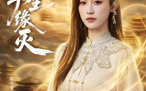 掌生缘灭（71集）短剧夸克网盘畅享全集观看