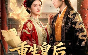 重生皇后不好惹之归来（74集）短剧夸克网盘完整免费看