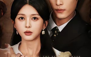 画皮之朱颜错（53集）短剧夸克网盘全集畅享在线观看