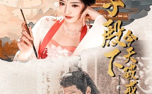 太子殿下今天破戒了吗（75集）短剧夸克网盘精彩剧情不间断观看