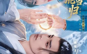 逐鹿当归（34集）短剧夸克网盘高清免费看全集