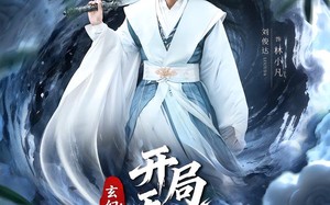 玄幻：开局无限升级（82集）短剧夸克网盘免费看完整全集