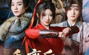 和离后，侯爷跪求我复婚（66集）短剧夸克网盘精彩剧情在线看