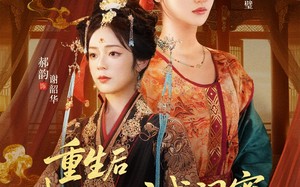 重生后我和公主成闺蜜顺便换了江山（73集）短剧夸克网盘免费看超燃剧情