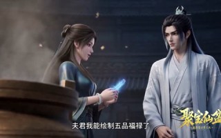 聚宝仙盆（100集）短剧夸克网盘免费高清观看全集