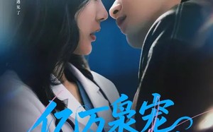 亿万枭宠，宋医生别来无恙（68集）短剧夸克网盘全集畅享免费看