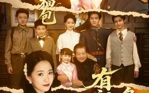 督军，你家小福包有祖传乌鸦嘴（70集）短剧夸克网盘精彩剧情不容错过