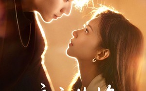 暗恋失格（66集）短剧夸克网盘全集高清免费看