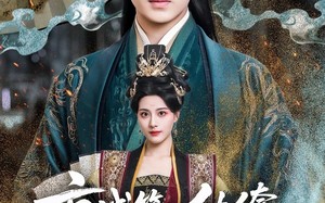 京城第一纨绔手段惊呆女帝（70集）短剧夸克网盘完整版免费看