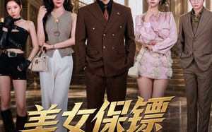 美女保镖不好惹（79集）短剧夸克网盘免费视频看全集