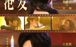 港爱（76集）短剧夸克网盘免费高清观看全集