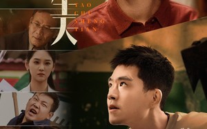 破茧：逃出生天（54集）短剧夸克网盘全集高清一次性看完