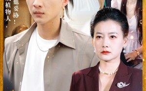 逆光寻真（66集）短剧夸克网盘全集免费畅享不停