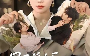 甩了前夫后，我掉马震惊全场（100集）短剧夸克网盘免费看精彩全集