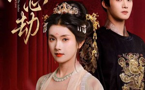 君心劫（94集）短剧夸克网盘全集免费在线赏