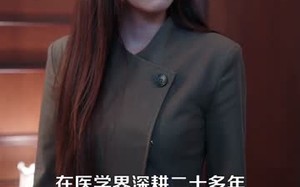 拥有透视后，整座大山都是我的宝库（104集）短剧夸克网盘在线观看全集