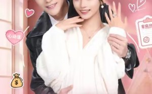 嫁给傅先生，福气找上门（66集）短剧夸克网盘免费高清看全集  