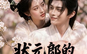 状元郎的替嫁妻（52集）短剧夸克网盘全集在线免费观
