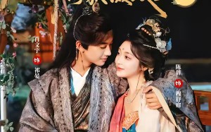 娇软美人靠碰瓷俘获摄政王（65集）短剧夸克网盘在线免费看