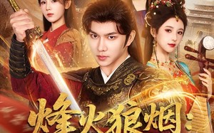 烽火狼烟：全息北伐录（81集）短剧夸克网盘全集畅享免费观看