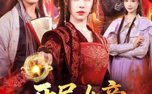 开局女帝做正宫（80集）短剧夸克网盘完整剧情在线赏