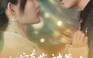 四宝真萌被爹地全家追九条街宠（80集）短剧夸克网盘无广告畅享版