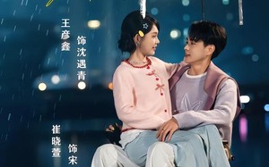 遇你听欢（80集）短剧夸克网盘高清在线畅快看