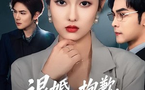 退婚，抱歉，我让你原地破产（80集）短剧夸克网盘全集免费在线观赏