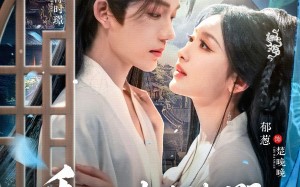 和离权倾朝野摄政王他不装了（80集）短剧夸克网盘在线免费看大结局