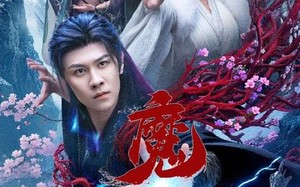 魔劫（61集）短剧夸克网盘超清无删减观看