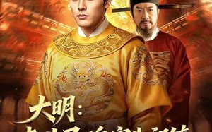 大明：李世民魂穿朱祁镇（76集）短剧夸克网盘高清全集在线观看