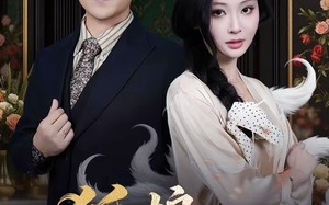 狐娘传说（75集）短剧夸克网盘全集畅享免费看