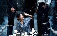 弃母者百财不入（62集）短剧夸克网盘完整版免费看