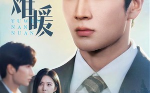 余温难暖（60集）短剧夸克网盘无广告纯净版观看