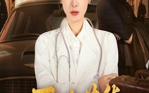 医路芳华（59集）短剧夸克网盘无删减完整看