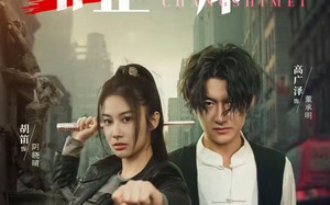 非正常师妹（80集）短剧夸克网盘全集在线畅快观