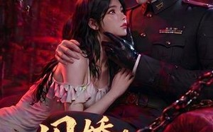 囚娇：乱世情深（60集）短剧夸克网盘免费在线看大剧