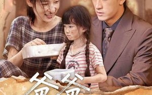 爸爸请爱我一次（71集）短剧夸克网盘高清画质细腻看