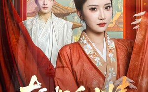 斩断千古情（60集）短剧夸克网盘高清完整版免费观看