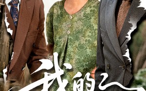 我的丑娘（69集）短剧夸克网盘全集无删减观看