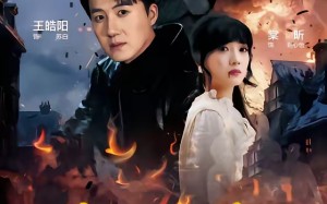 监狱十年，出狱后我开挂了之烈火灼心（80集）短剧夸克网盘全集免费看