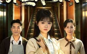 团圆夜，电梯不让我进家门（52集）短剧夸克网盘免费全集看不停