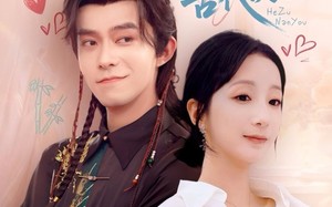 我捡到的合租男友是古代侠客（77集）短剧夸克网盘独家抢先看