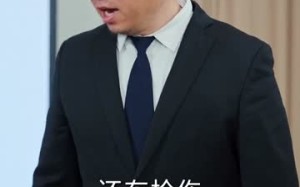 神级殡葬师：御姐老婆超宠我（85集）短剧夸克网盘免费看全集无删