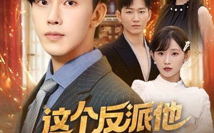 这个反派他自带弹幕（80集）短剧夸克网盘高清完整版随心看