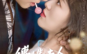 傅先生夫人为何那样（64集）短剧夸克网盘全集无删减观看